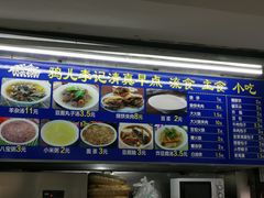 -清真·鸦儿李记·小馆(后海店)