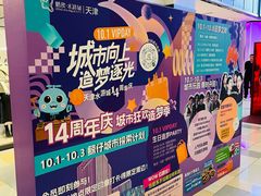 -鹏欣水游城