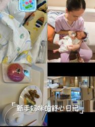 -禧月荟月子中心(前海Max店)