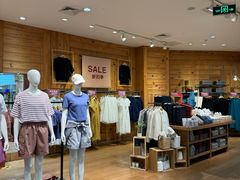 -MUJI无印良品(环球港店)