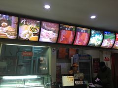 -庆丰包子铺(田村店)