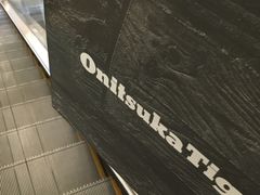 -Onitsuka Tiger(上海久光百货店)