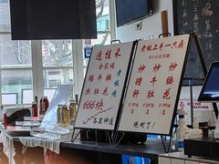 -逸桂禾面馆