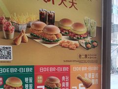 -德克士(睢宁曼哈顿店)
