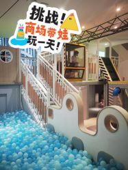 -MELAND CLUB亲子乐园·派对(浦东LCM置汇旭辉馆)