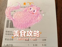 -西关味(大卫城店)