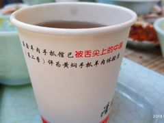 -清真·益鑫羊肉手抓馆(花园北街店)