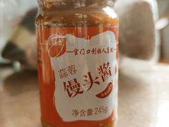 馒头酱-宫门口馒头铺(创始人总店)