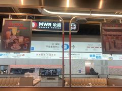 -敏华冰厅(平安金融中心店)