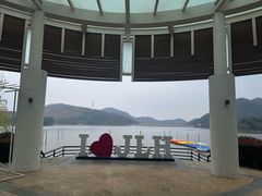 -宁波九龙湖开元度假村