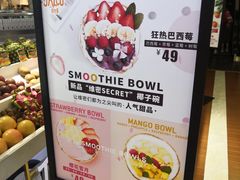 -Jazcu珍仕菓鲜榨果汁(西单大悦城店)