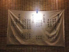 -悟饮门市景店