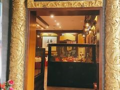 门面-九花山烤鸭店