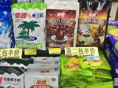 -广百家超市(大东海店)