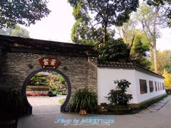 -成都杜甫草堂博物馆