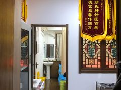 -弘医堂中医院