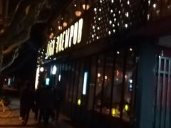 -麥坊俱樂部Maltfun Club