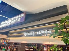 -石家庄万象城