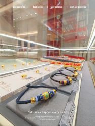-结绳记(朝阳大悦城店)