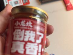 -小龙坎火锅(IFS HOT店)
