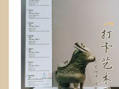 -南京博物院