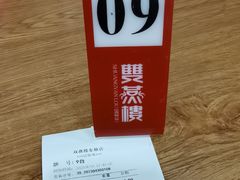 -双燕楼(韶山路店)