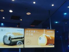 -the Roll'ING手作瑞士卷专门店(卓悦中心店)