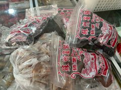 -苏州蜜饯门市部