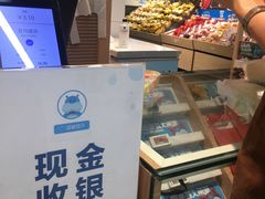 -盒马鲜生(公园1903店)