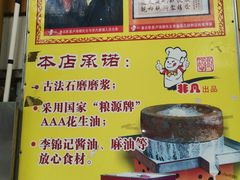-非凡肠粉皇(西华路店)