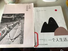 -上海市静安区图书馆(新闸路馆)