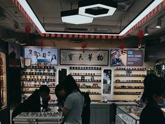 -华彬眼镜专业渐进配镜(潘家园店)