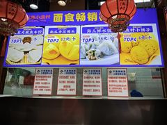 -旺角小渔村·海肠捞饭开创者(二马路店)