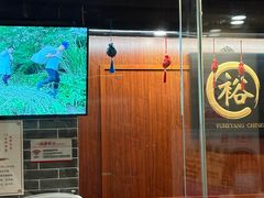 -裕和堂中医推拿艾灸(太古汇臻品店)