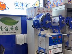 -煲珠公·老红糖珍珠奶茶(长宁龙之梦店)