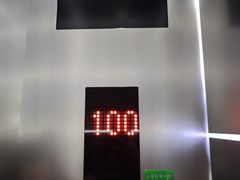 -上海环球金融中心骑迹50年环球之旅