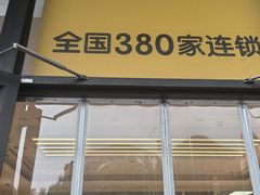 -味多美蛋糕(六里桥店)