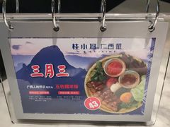 -桂小厨广西菜(水晶城店)