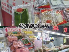 -商城路(地铁站)