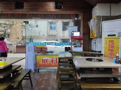 -堂客老火锅(欣阳广场总店)