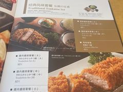 -胜博殿日式炸猪排(西红门店)
