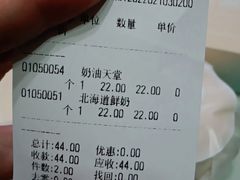 -好利来(世纪金源购物中心店)
