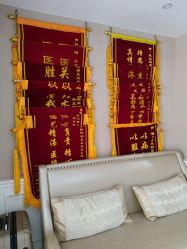 -玛丽亚妇产医院