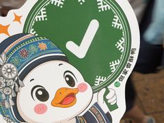 -但家香酥鸭(民生路总店)