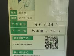 -大连何氏眼科医院