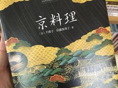 -尔雅书店(太原金广大厦店)