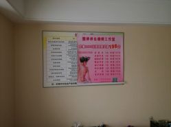 -威思丽瑜伽