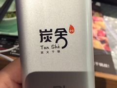 -炭舍干锅·烤鱼(扬名广场店)