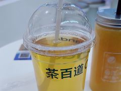 -茶百道(柏威年店)