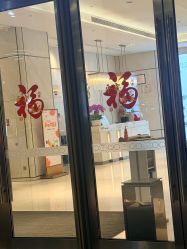 -爱帝宫月子中心·成都概念院